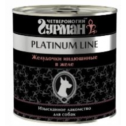 Четвероногий гурман platinum line желудочки индюшачьи в желе