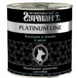 Четвероногий гурман platinum line калтыки и языки в желе