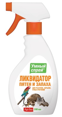 Умный Спрей Ликвидатор пятен и запаха для грызунов, хорьков, птиц и рептилий