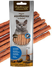 Деревенские Лакомства «Традиционные» мясные колбаски из ягнёнка для кошек