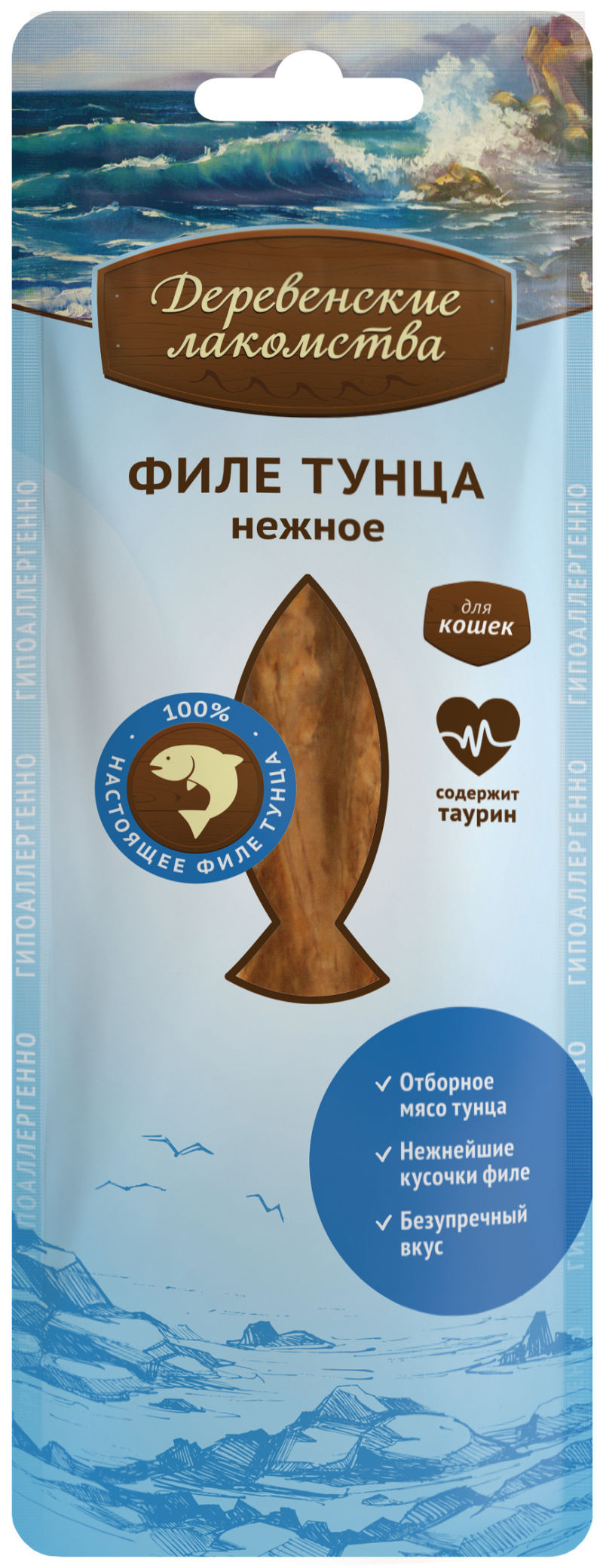 Деревенские Лакомства Филе тунца нежное для кошек