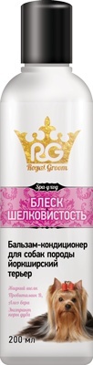 Apicenna роял грум бальзам-кондиционер 