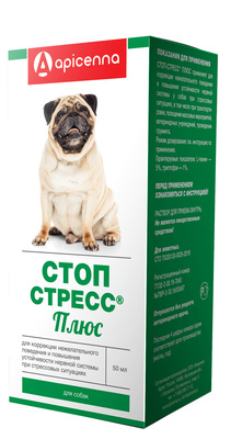 Апи-Сан капли для собак Стоп-стресс Плюс