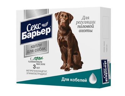 Астрафарм секс барьер капли для кобелей, 3 мл