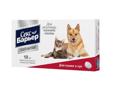 Астрафарм секс барьер таблетки F для женского пола: суки, кошки, 10 шт.