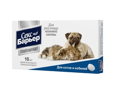 Астрафарм секс барьер таблетки M для мужского пола: кобели, коты, 10 шт.