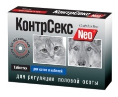 Астрафарм контрСекс Neo для котов и кобелей для регуляции половой охоты, 10 таб.