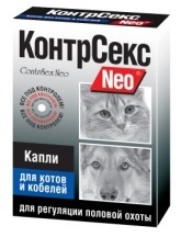 Астрафарм контрСекс Neo Капли для котов и кобелей для регуляции половой охоты 2мл