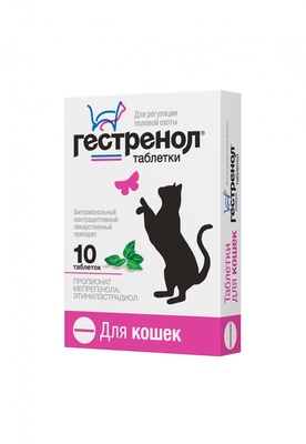 Гестренол д/кошек 10 таблеток
