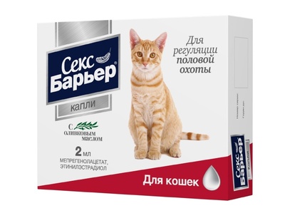 Секс-Барьер капли д/кошек 2мл
