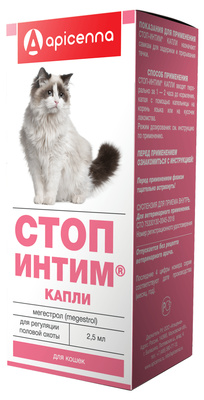 Apicenna СТОП-ИНТИМ капли для кошек 2,5 мл
