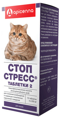Apicenna СТОП-СТРЕСС таблетки для кошек 15 таблеток