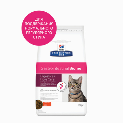 Hill's Prescription Diet gastrointestinal Biome сухой диетический корм для кошек при расстройствах пищеварения и для заботы о микробиоме кишечника, c курицей