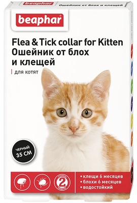 Beaphar ошейник от блох и клещей для котят, 35 см, Flea & Tick collar