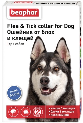 Beaphar ошейник от блох и клещей для собак, синий, 65 см, Flea & Tick collar