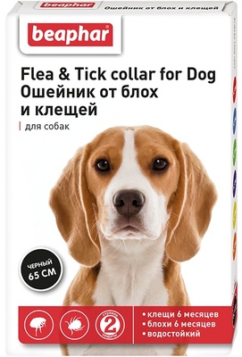 Beaphar ошейник от блох и клещей для собак, черный, 65 см, Flea & Tick Collar