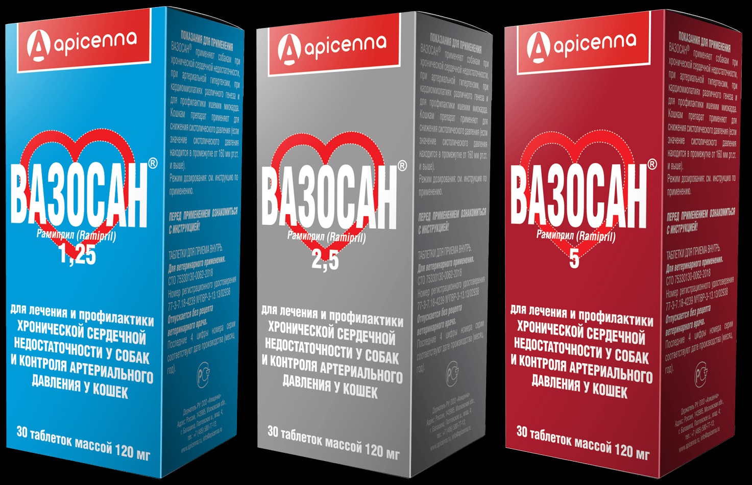 Apicenna ВАЗОСАН лечение хронической сердечной недостаточноти и контроль АД 30 таблеток