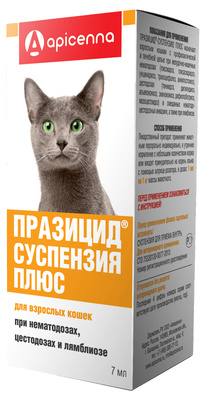 Apicenna празицид от глистов для кошек: суспензия плюс 7 мл на 7 кг