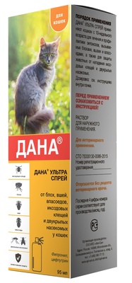 Apicenna Дана Ультра спрей для кошек
