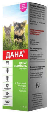 Apicenna дана шампунь для котят и щенков от блох, клещей, вшей  135мл