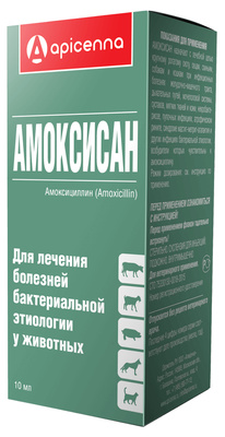 Apicenna амоксисан антибиотик: раствор для инъекций (15% амоксициллин) 10мл