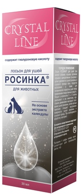 Apicenna росинка лосьон для ушей 30мл