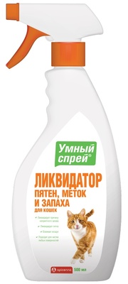 Apicenna умный спрей Ликвидатор пятен, меток и запаха для кошек 500мл