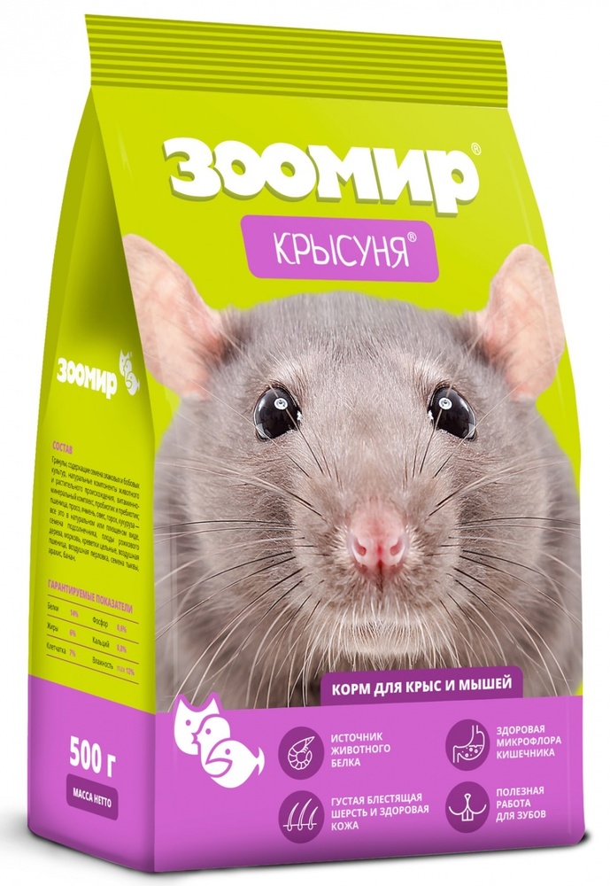 ЗООМИР Крысуня Корм для мышей и крыс