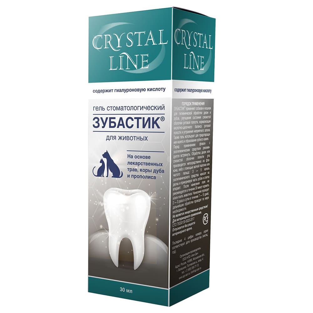 Apicenna Crystal line Зубастик гель  стоматологический для животных 30 мл.