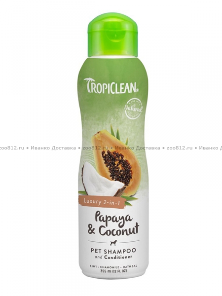 Tropiclean «Папайя и Кокос» шампунь-кондиционер для животных