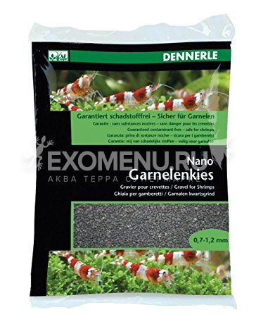 Грунт для мини-аквариумов Dennerle Nano Garnelenkies, цвет 