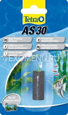 Распылитель Tetra AS 30  603523