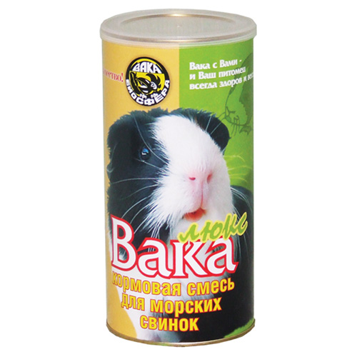 Вака люкс для морских свинок (туба)