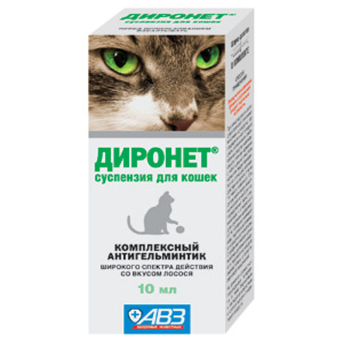 Диронет суспензия антигельментик для кошек со вкусом лосося 10мл