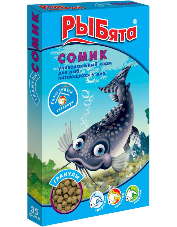 Рыбята СОМИК гранулы (+сюрприз) корма для рыб питающихся у дна 35гр