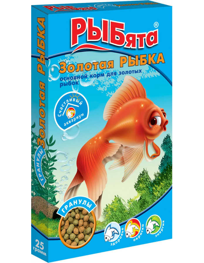 Рыбята ЗОЛОТАЯ РЫБКА гранулы (+сюрприз) 25гр