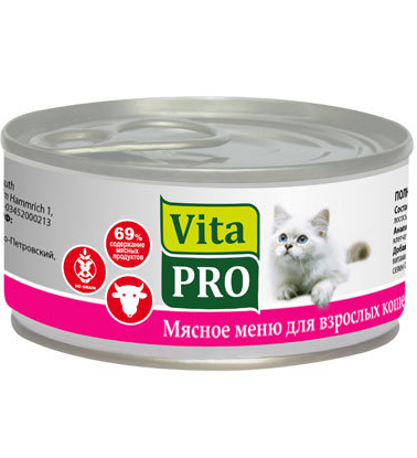 VITA PRO консервы для кошек Говядина 100 г
