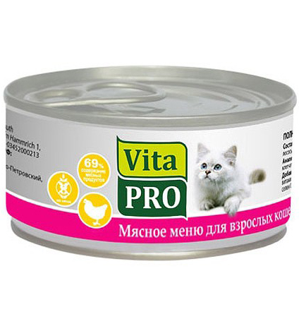 VITA PRO консервы для кошек Курица 100 г