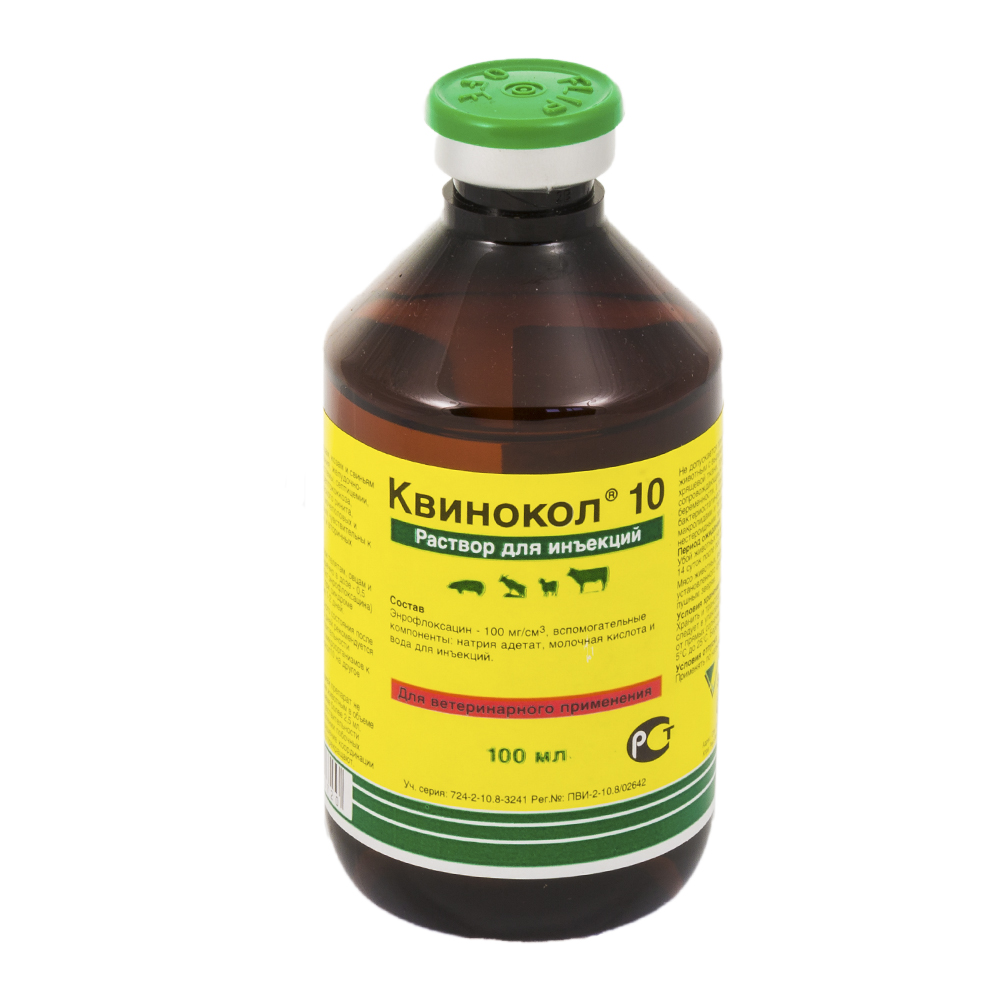 S.P.Veterinaria Квинокол 10% противомикробное средство для собак и кошек