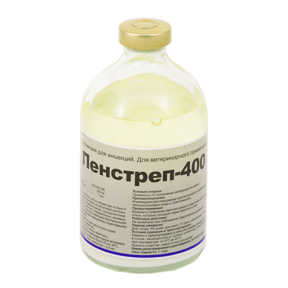 Interchemie Пенстреп – 400 для лечения острых и хронических заболеваний для собак и кошек