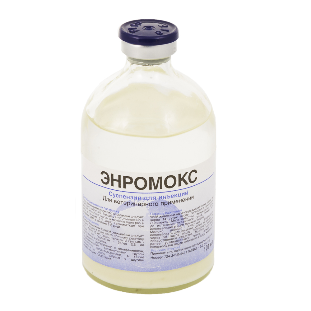 S.P.Veterinaria Энромокс Антибиотик широкого спектра действия