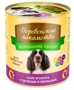 Деревенские лакомства консервы для собак каре ягнёнка с печенью и овощами