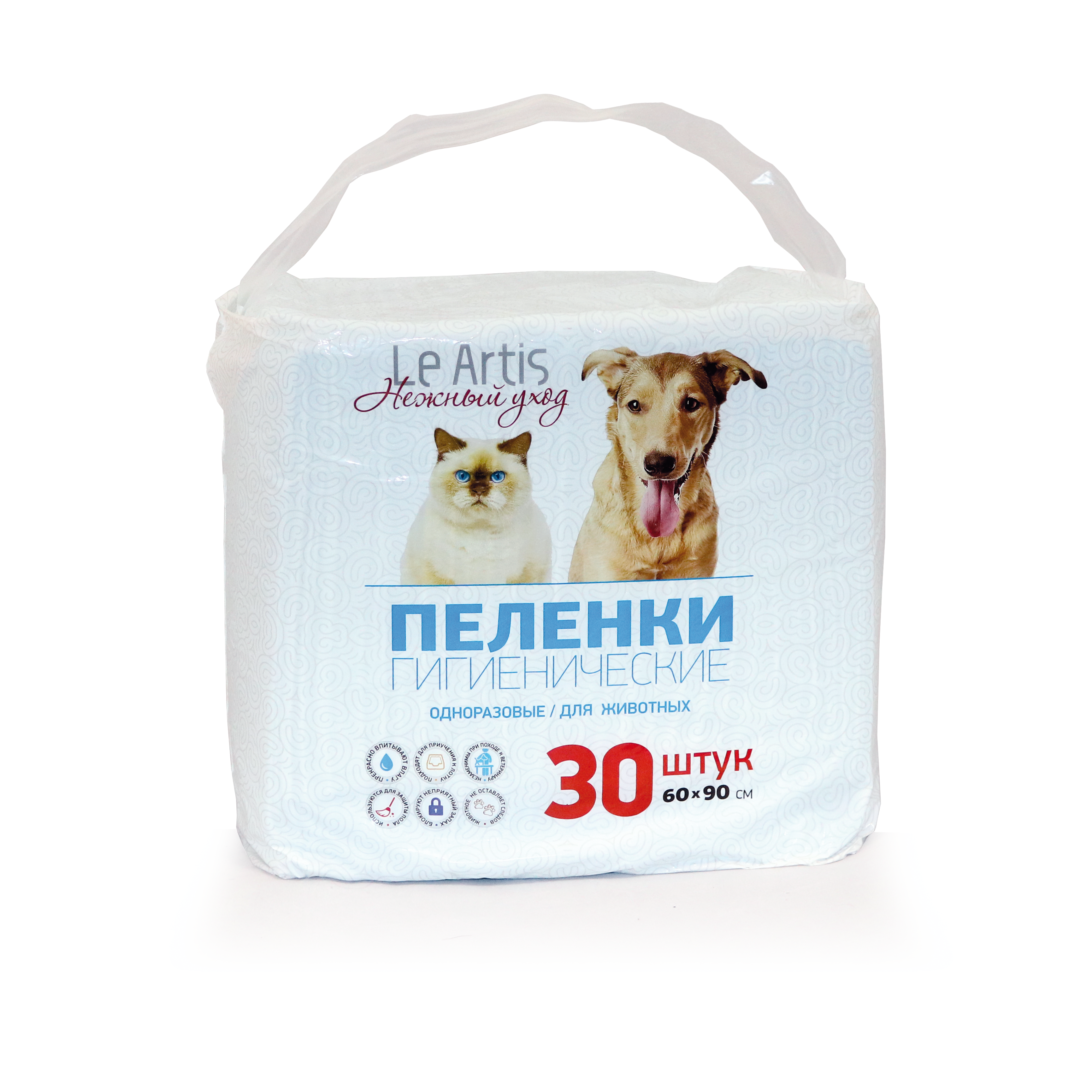 Le Artis впитывающие пеленки на основе целлюлозы для животных (60х90 см.)