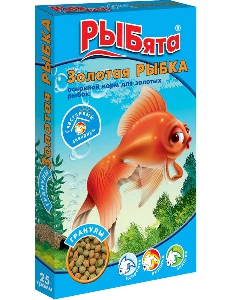 Рыбята ЗОЛОТАЯ РЫБКА гранулы (+сюрприз) 25гр