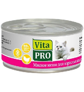 VITA PRO консервы для кошек Курица 100 г