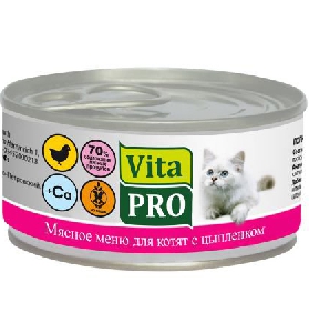 VITA PRO консервы для котят до 1 года Цыпленок 100 г
