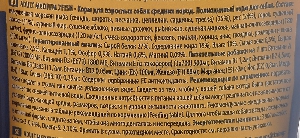 Для собак с 7 видами рыб и рисом, фото №2 Для собак с 7 видами рыб и рисом, фото №2