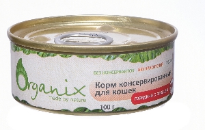 Консервы для кошек с говядиной и сердцем