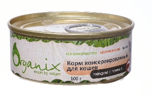 Консервы для кошек с говядиной и печенью