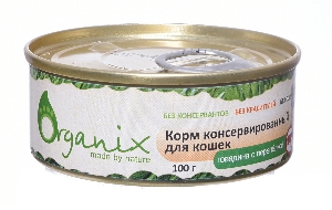 Консервы для кошек с говядиной и перепелкой Консервы для кошек с говядиной и перепелкой